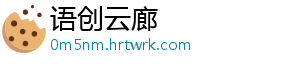 莲藕排骨汤怎么做 7. 放入莲藕中火继续煮40分钟-语创云廊